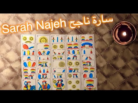 كشف روحاني شامل بالكارطة المغربية