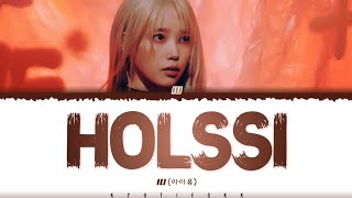 Iu   holssi  S color Coded han rom eng