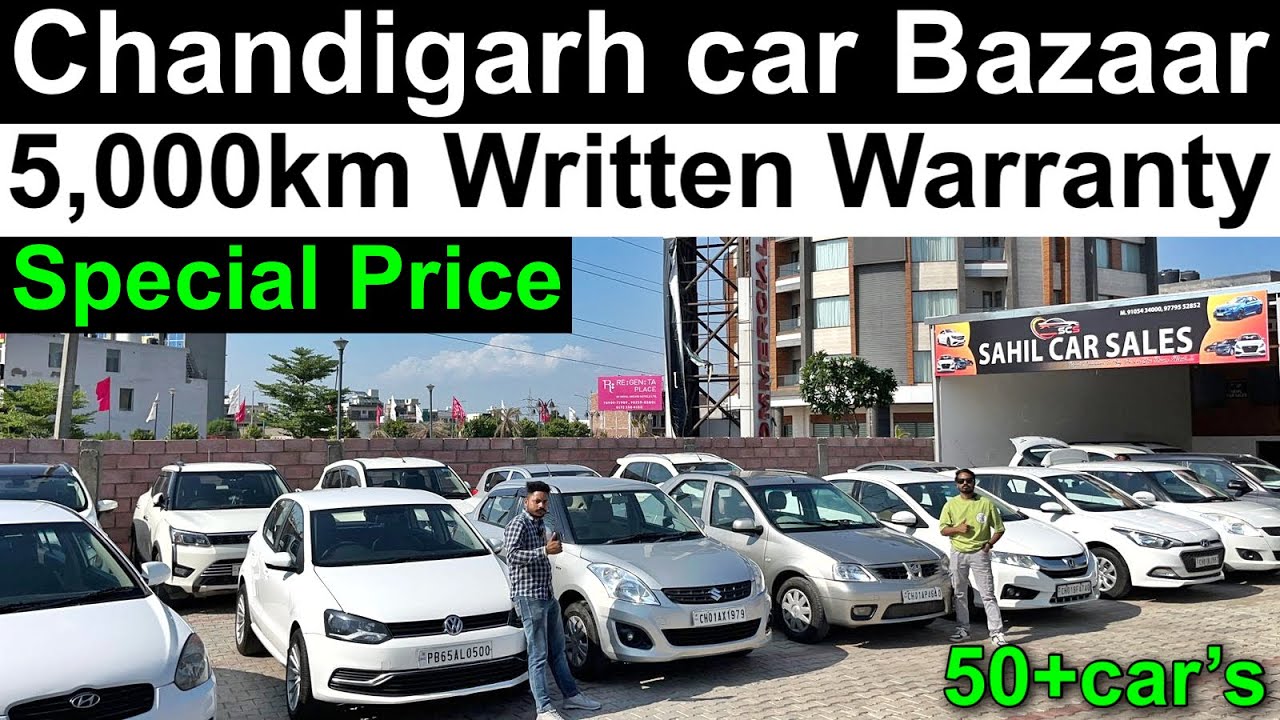 second hand car in chandigarh lowest price l second hand car in