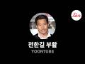 아무리 그래도 감빵은 아니지