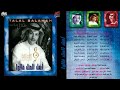 طلال سلامة : طاوعك قلبك تخليني وتروح وأنا أحسب إني غلاك ودنيتك 1998