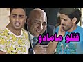 اعتراف دعكي لمامادو ملخص مسلسل ٢ في الصندوق الحلقة 36