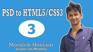 PSD to HTMLCSS Conversion (Part-03)