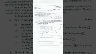 Class 6 English 1st Unit Test 2026 | class 6 english 1st unit test suggestion 2026 | class 6 english