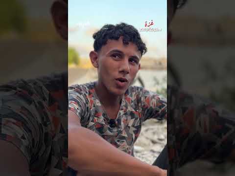تدهور الأوضاع الإنسانية في غزة: معاناة يومية من أجل البقاء