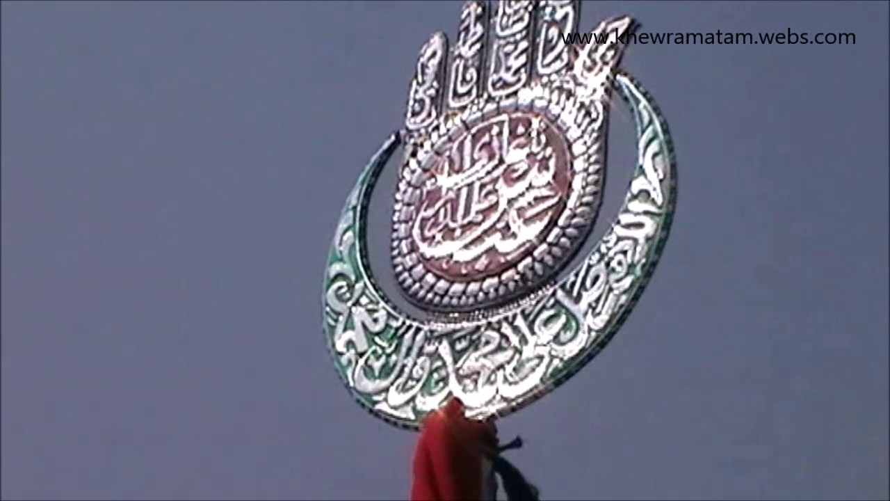 10th Muharram Ashura 1438 2016 | Markazi Azadari-e-Hussain(as) Jaloos|Khewra,Pakistan |