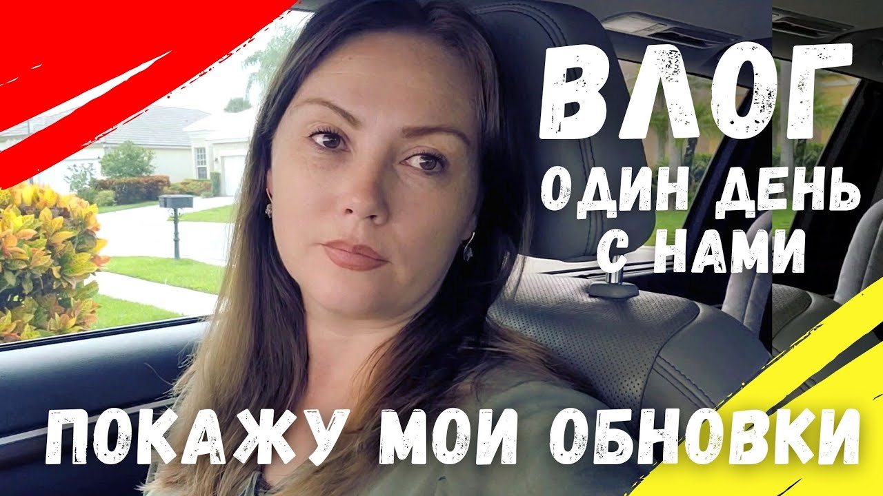 Катерина белаб ютуб канал