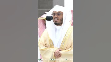 سورة التين ~ تلاوة تحبيرية بديعة للشيخ ياسر الدوسري من صلاة المغرب اليوم - التلاوة كاملة بالوصف