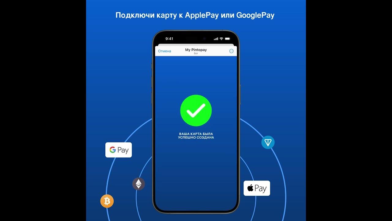 Pintopay. Pintopay. Pintopay. Pintopay. Pintopay.