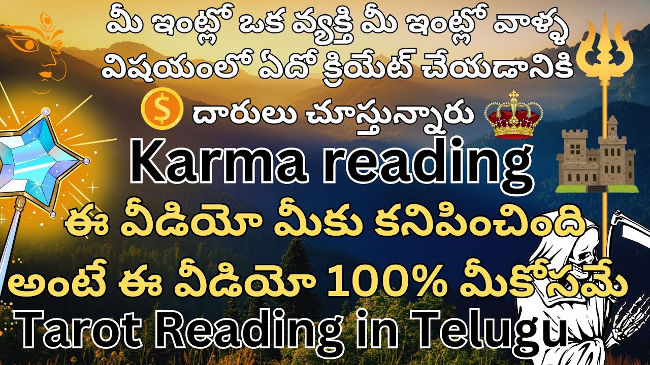 మీ ఇంట్లో ఒక వ్యక్తి మీ ఇంట్లో వాళ్ళ విషయంలో ఏదో క్రియేట్ చేయడానికి దారులు చూస్తున్నారు 
