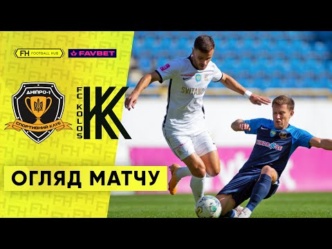 Dnipro-1 Kolos Kovalyovka Goals And Highlights