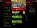 भरण-पोषण केस में नया मोड़, हाईकोर्ट का अहम फैसला ll #news #shorts
