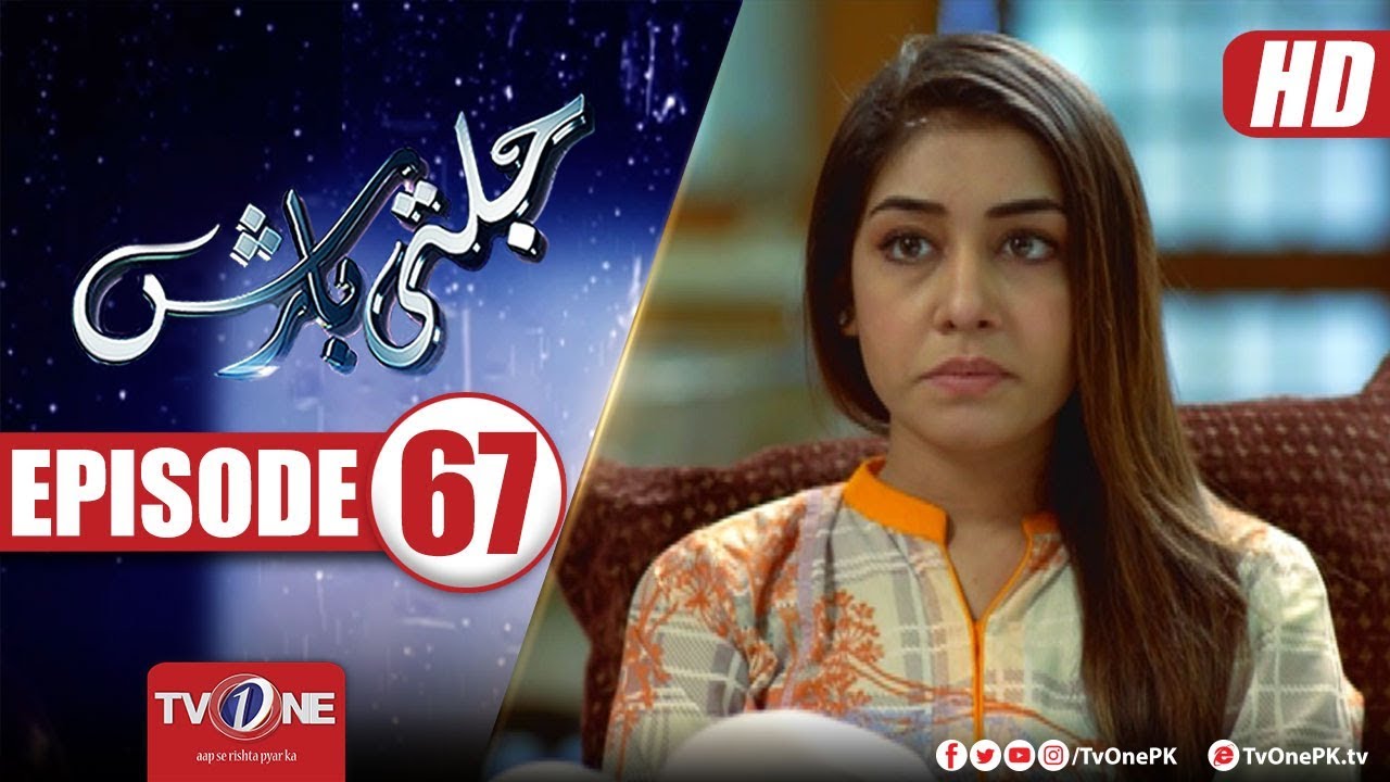 Jalti Barish Episode 67 TV One