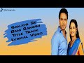 Title Track: Sanjog Se Bani Sangini | Lyrical Video | Zee TV