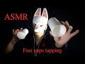 ASMR - 脳が震えるタッピング🦊 (初のハンドムーブメント入り) Tapping a paper cup and a hand movement - [囁きあり- Talking]