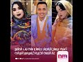 أغنية عرسان آياه ولد دياها و مانة منت الطايع من غناء النجمة الموريتانية گرمي بنت سيداتي ولد آبه أغنية عرسان آياه ولد دياها و مانة منت الطايع من غناء النجمة الموريتانية گرمي بنت سيداتي ولد آبه
