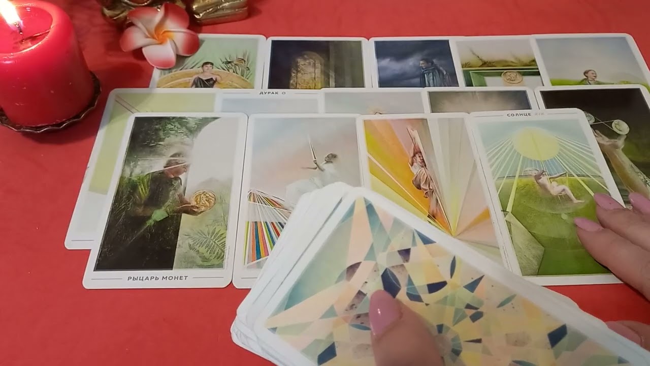 Это ПАУЗА или ТОЧКА между Вами?  Его Действия к Вам? 