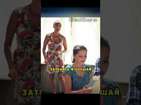Дочь хотела сделать дорогой подарок маме-тирану и сильно пожалела 😱 #фильмы#фильм#кино#сериал