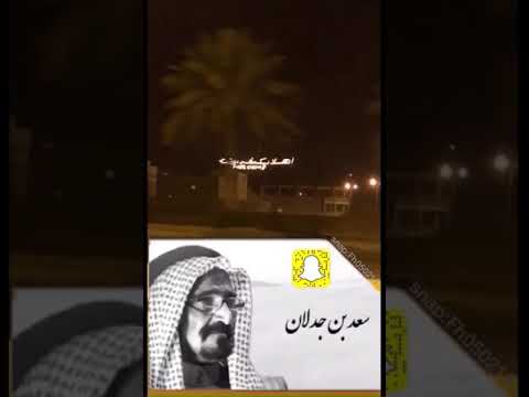 بيشة أم الخير يوم الناس والدنيا مجيعه