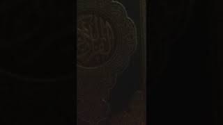 Surah Ad-Duha | HOLY QURAN | YAHYA HUSSAINI