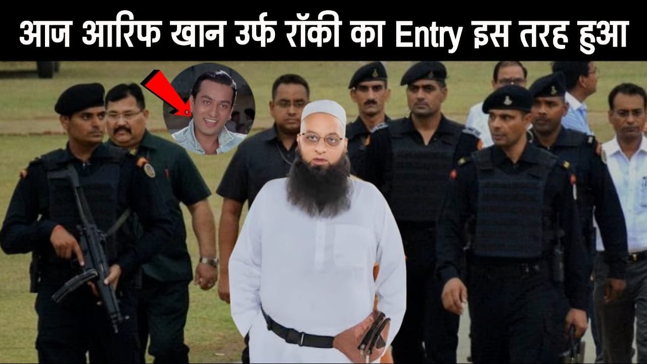 आज बिहार में आरिफ खान उर्फ़ रॉकी का Entry कुछ इसतरह हुआ | Arif Khan Urf Rauki Ki Entry in Bihar