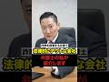 弁護士が認める、退職した方が良い会社3選