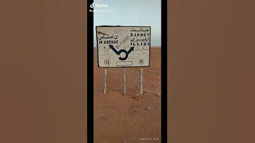 ذهب الى اليزي 