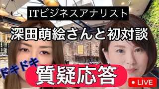 警察官ゆりのアメリカ生活の配信のサムネイル画像