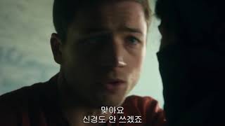 Robin Hood_2018_Robin and Marian