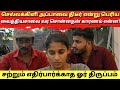         tamil  srilankan tamil  anu vlog