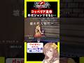 【ロマサガ2リメイク】コッペリア皇帝にすると… #ロマサガ #ロマサガ2r #ロマンシングサガ #shorts