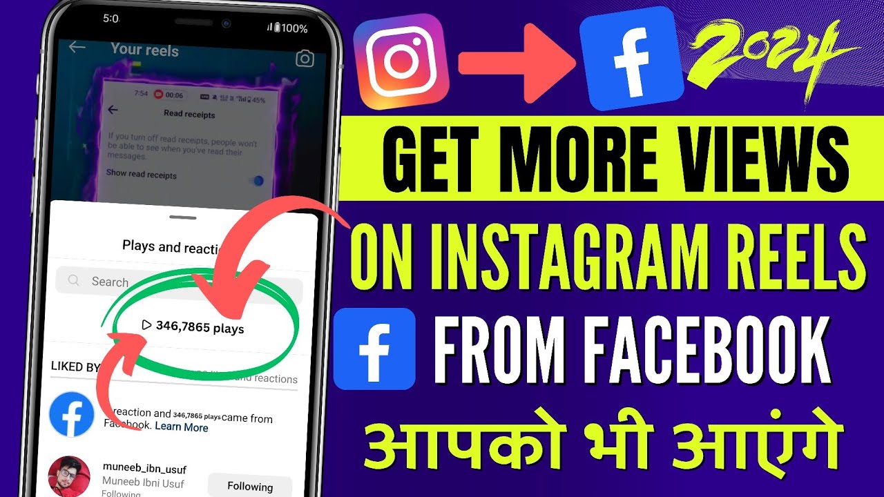 How To See Total Views On Instagram Reels
