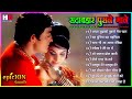 60&#39;s_70’s_80’s सदाबहार पुराने गाने ❤💞 Old is Gold I सुपरहिट्स गाने Old Bollywood Songs I किशोर_लता