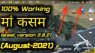 Gunship Battle 3D 100% Working Mod Hack (August-2021)🔥🔥🔥 screenshot 3