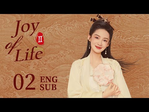 ENG SUB【Joy of Life S2】 EP02 | A few words let Emperor Qing forgave Fan Xian | Zhang Ruoyun, Li Qin