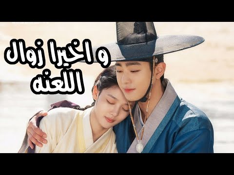 و اخيرا زالت لعنه الشيطان ملخص عشاق السماء الحمراء انمي