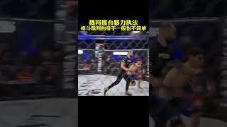 Thumbnail for 格斗裁判暴力执法!#fighting #shorts