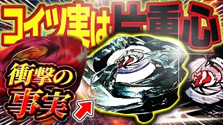 【新事実】楕円すぎるブレードのランチャーフックでぶん殴るワイバーンゲイル高火力改造がマジでヤバすぎたww【ベイブレードX】