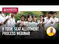 Centralised seat allotment process csap webinar  amrita vishwa vidyapeetham