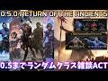 【path of exile2】新リーグまで雑談ACTエンドSSF、マーセ編【RETURN OF THE ANCIENTS】