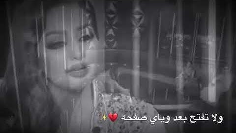 شهد الشمري  2020  كلشي انتهى 💔  شعر يبجي