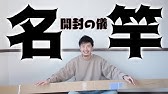 ジャクソン21新製品まとめ ロッド編 サーフトライブ オーシャンゲート Youtube ジャクソン21新製品まとめ ロッド編 サーフトライブ オーシャンゲート Youtube
