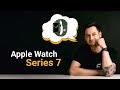 Характеристика Apple Watch 7 | Кому стоит брать?