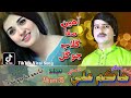 Ahen safa gulab jo gul  har keh ji hondi aa tome nazar master hakim ali album35