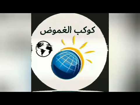حقائق عن قصه ابو جهل في رسول الله