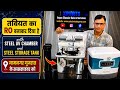 😲 Subscriber की Demand पर तैयार किया Powerful Customized RO | Steel UV + Steel Tank😱♥️👌