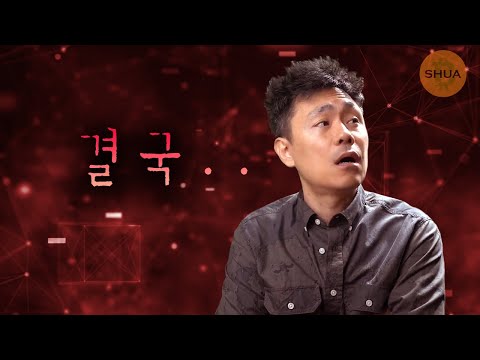 로빈후드 솔라나 에이다 폴리곤 결국 상장폐지 그럼 다른 코인들은 