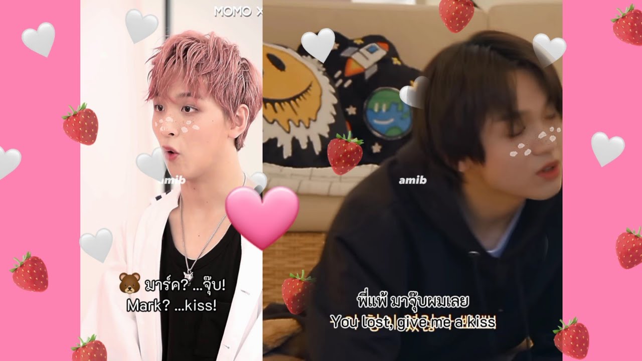 #markhyuck Compilation of Haechan kissing Mark 🐯🐻 #맠동