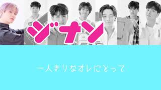 [日本語歌詞] iKON EVERYTHING