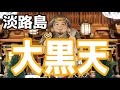 【開運】裕福になりたい人は見て下さい。本来の意味を理解できたら…あなたもなれるかも